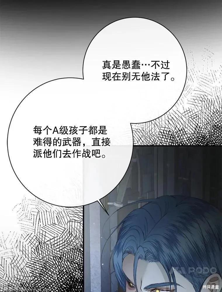 第 83 页