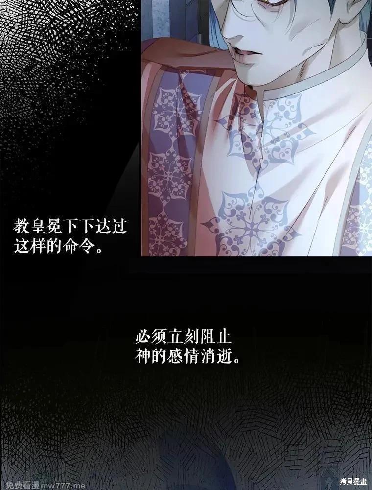 第 84 页