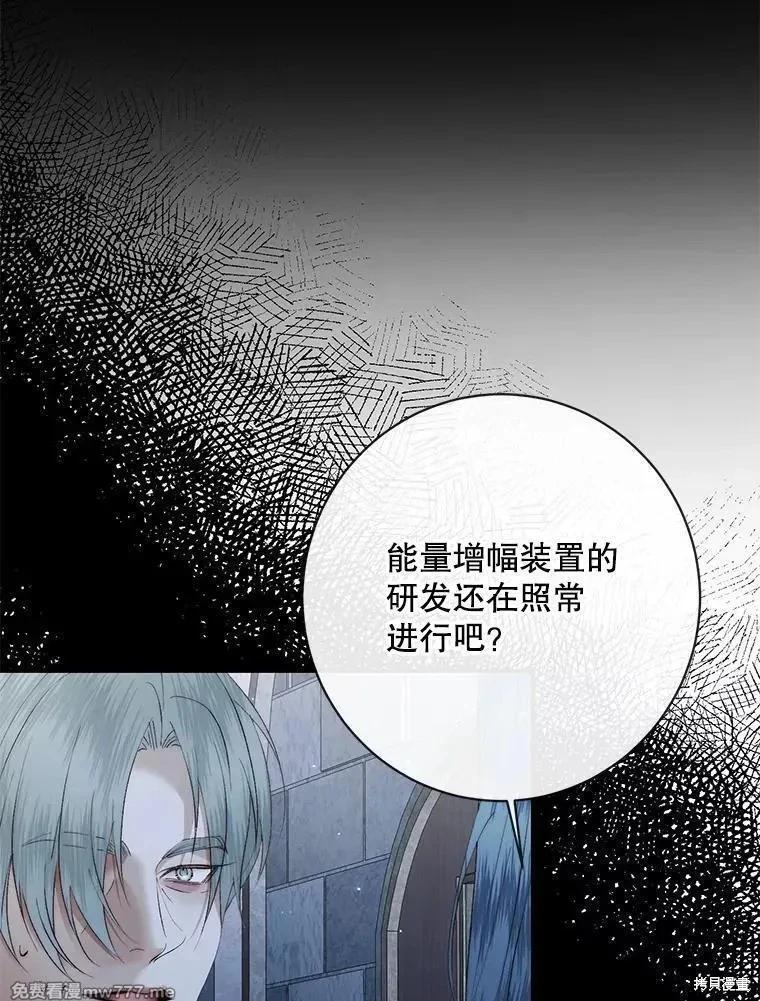 第 86 页