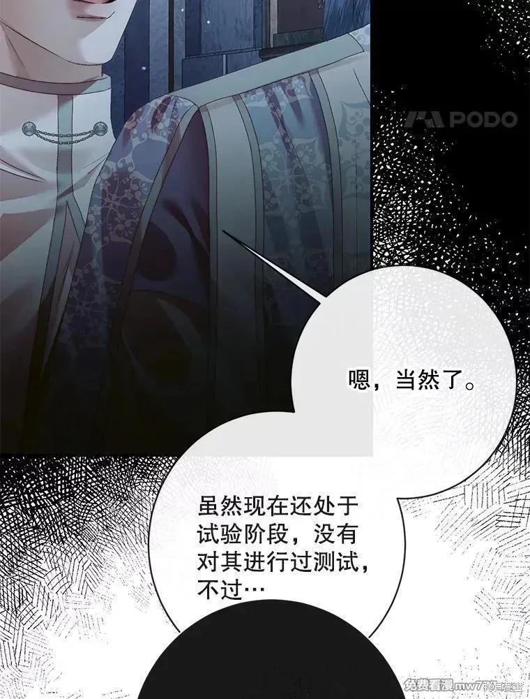 第 87 页