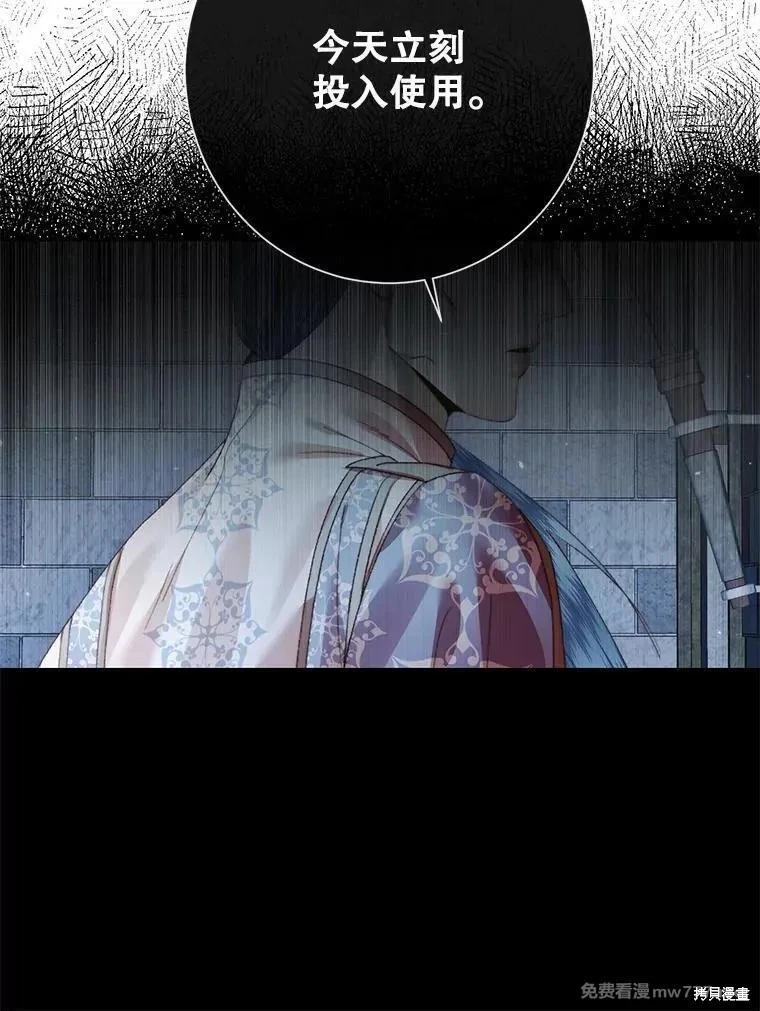 第 88 页