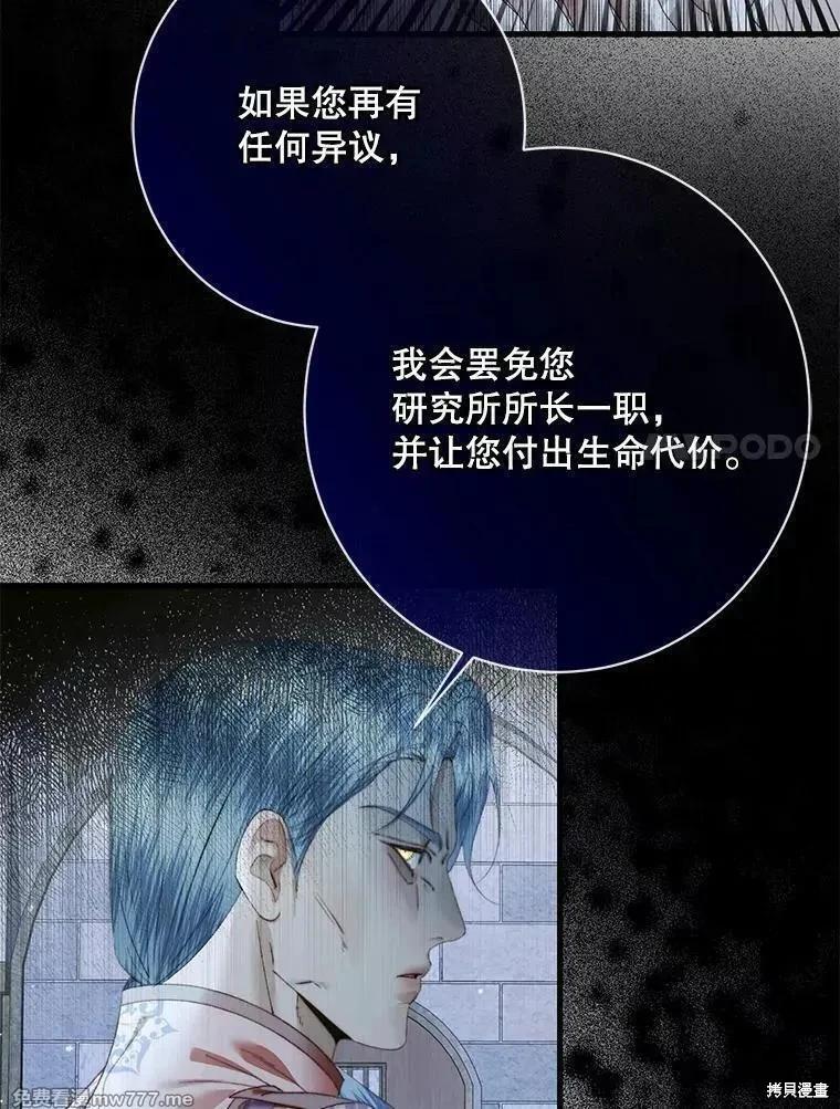 第 90 页