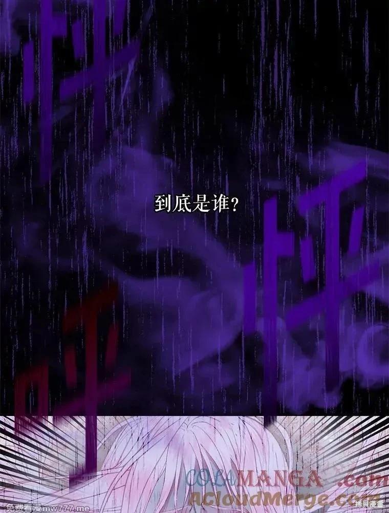 第 97 页