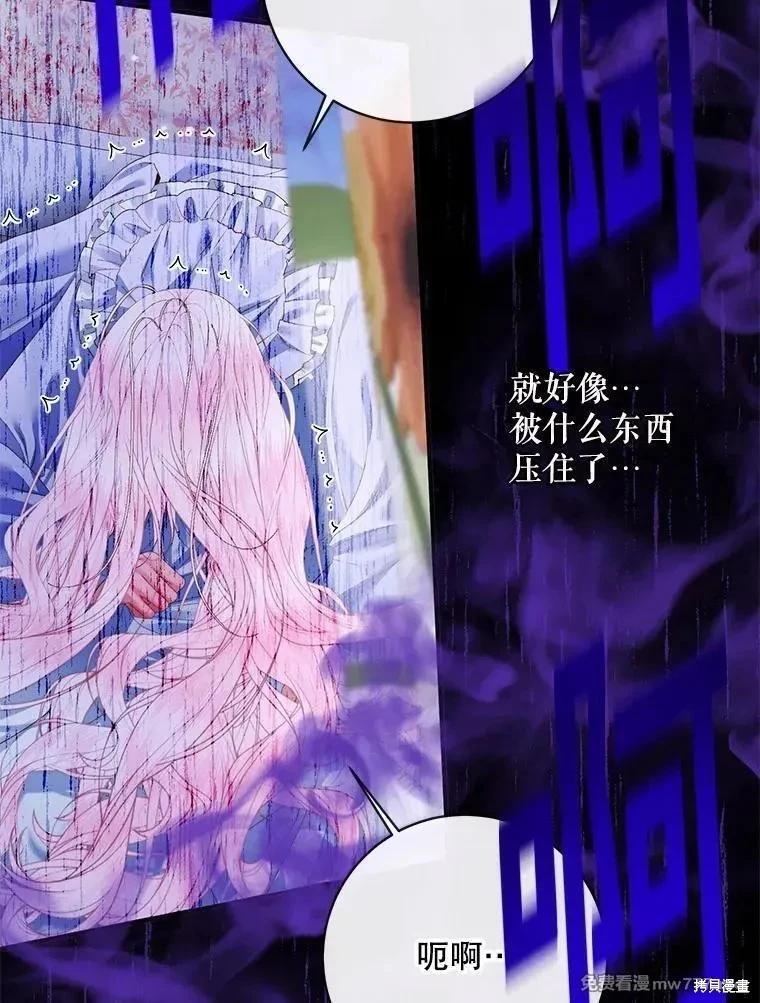 第 99 页