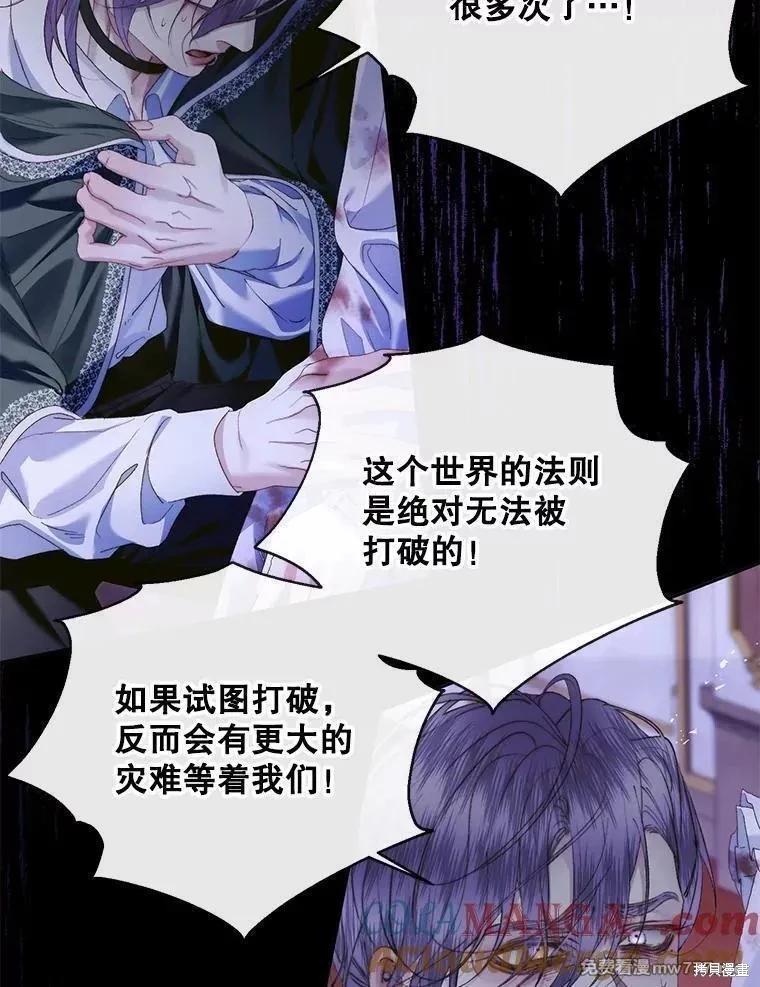 第 67 页