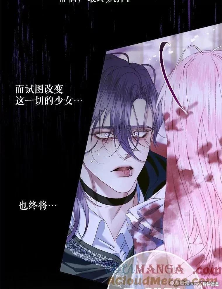 第 70 页