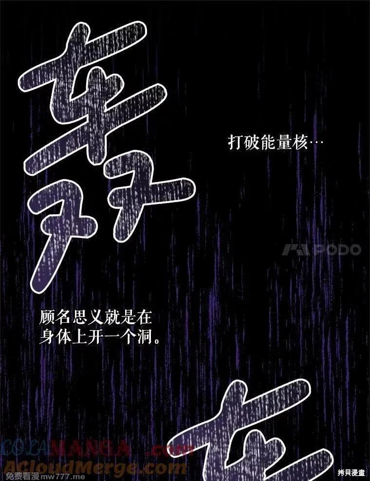 第 76 页