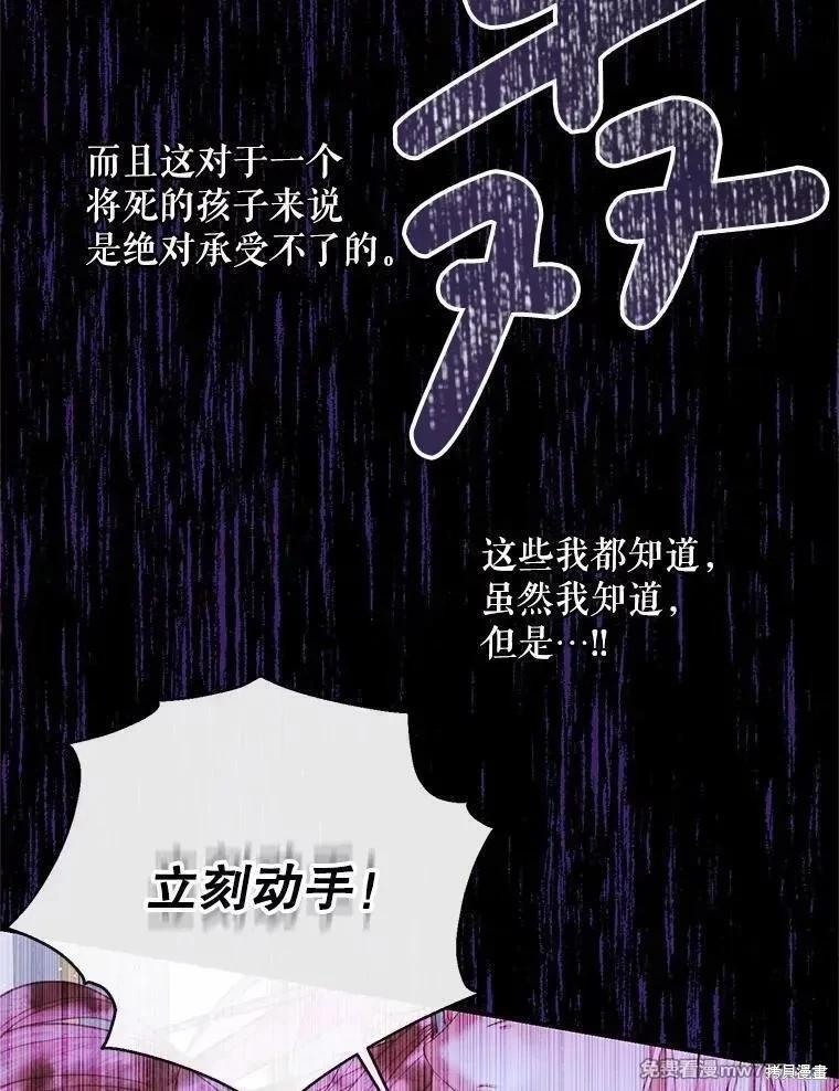 第 77 页