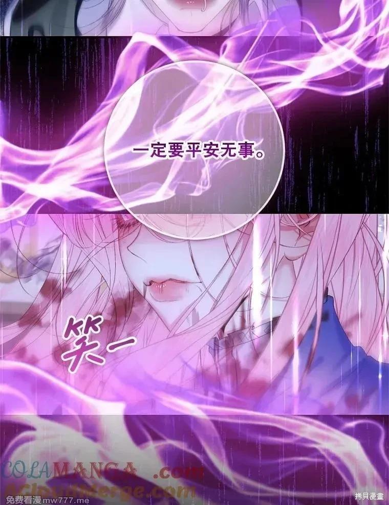 第 82 页