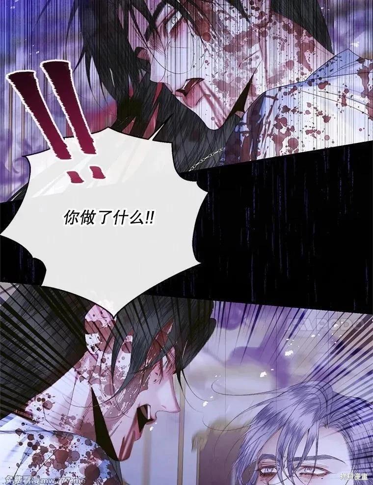 第 89 页