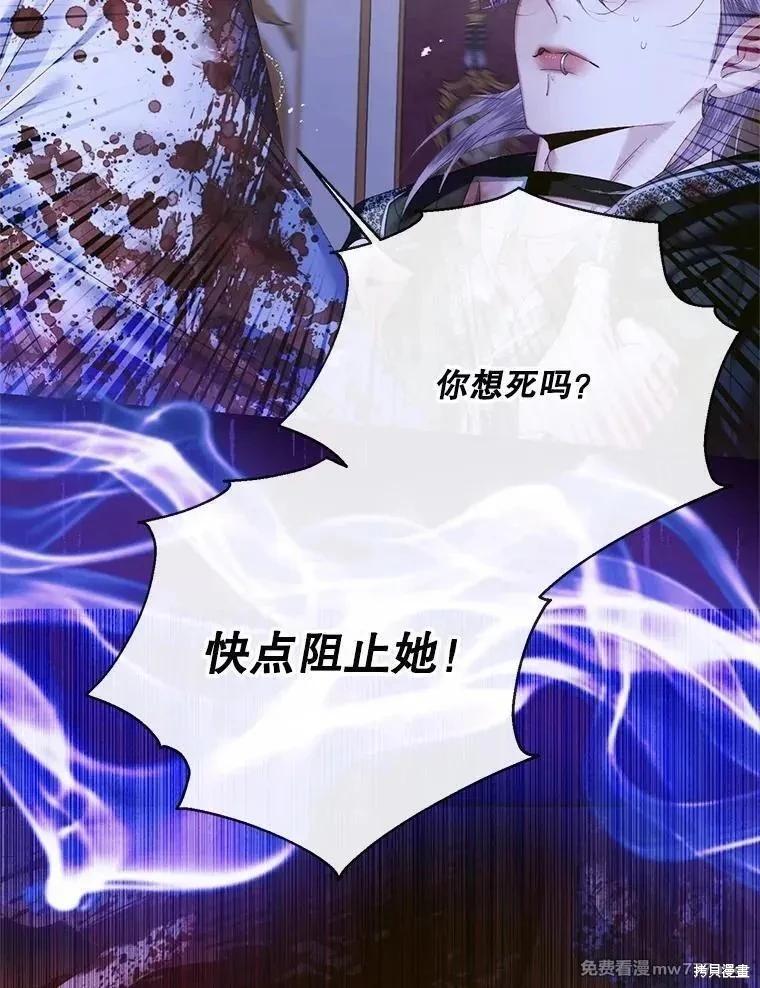 第 90 页