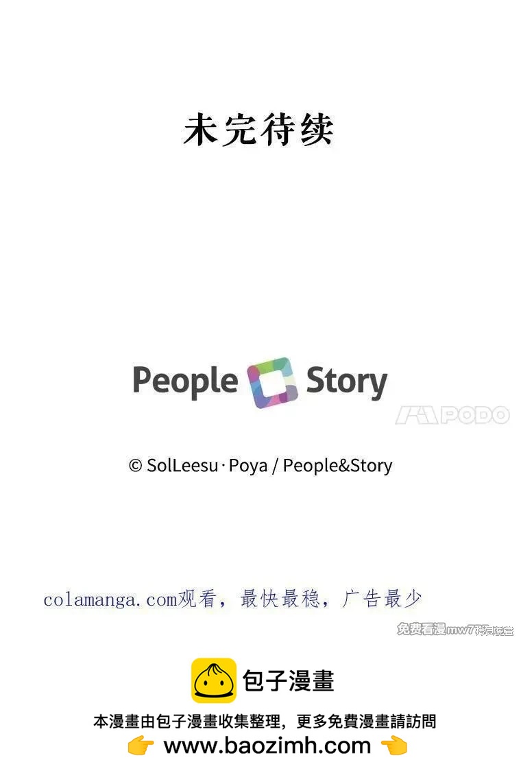 第 99 页