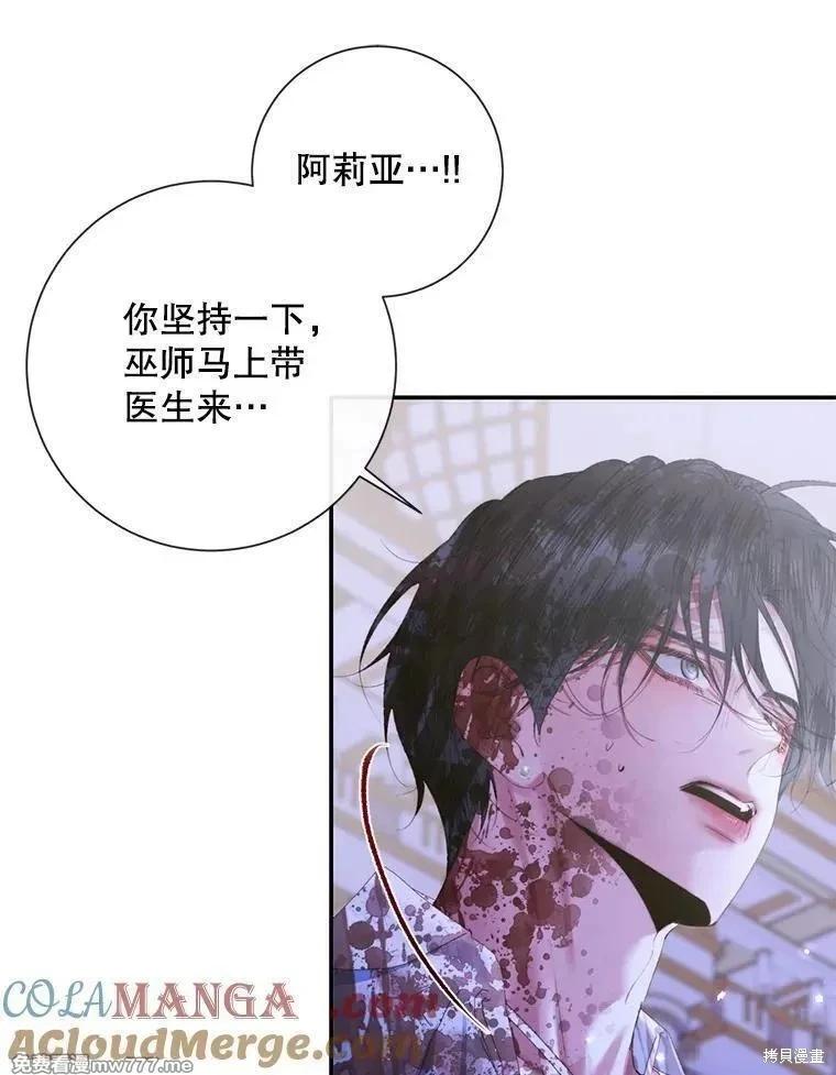 第 61 页
