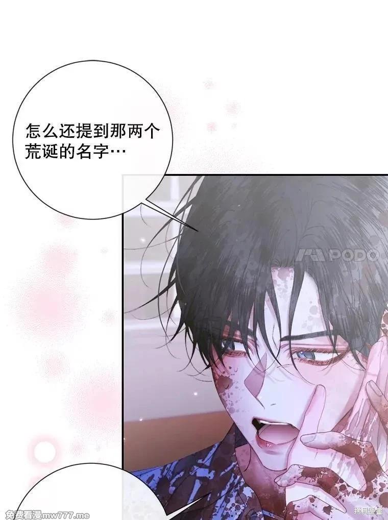 第 76 页