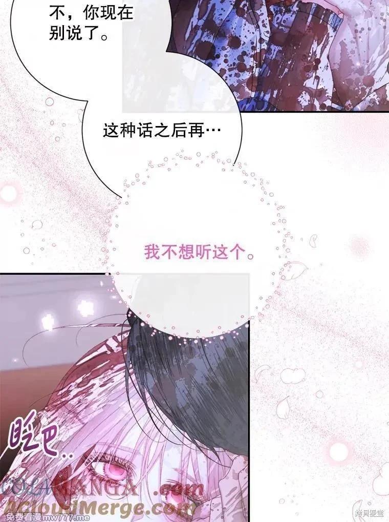 第 77 页