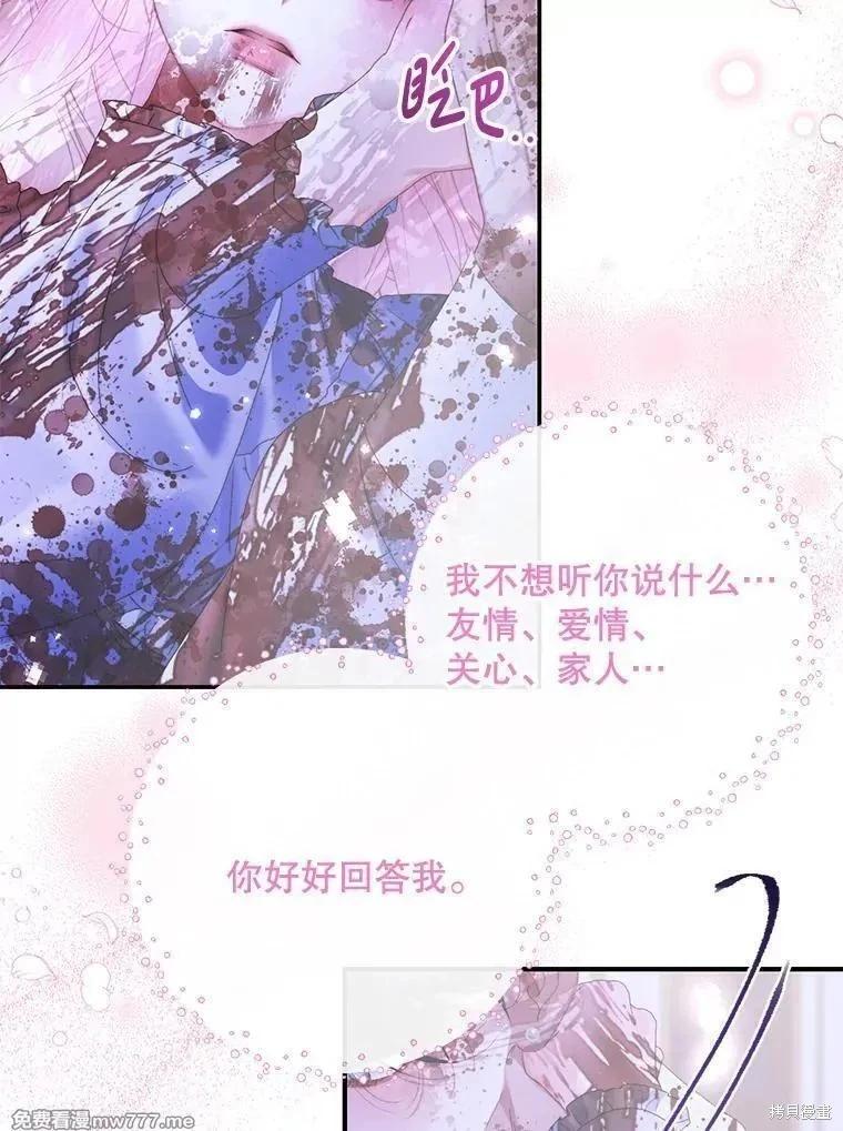 第 78 页