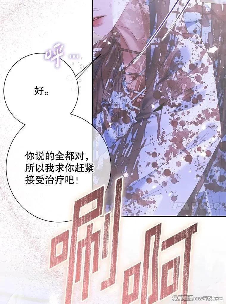 第 79 页