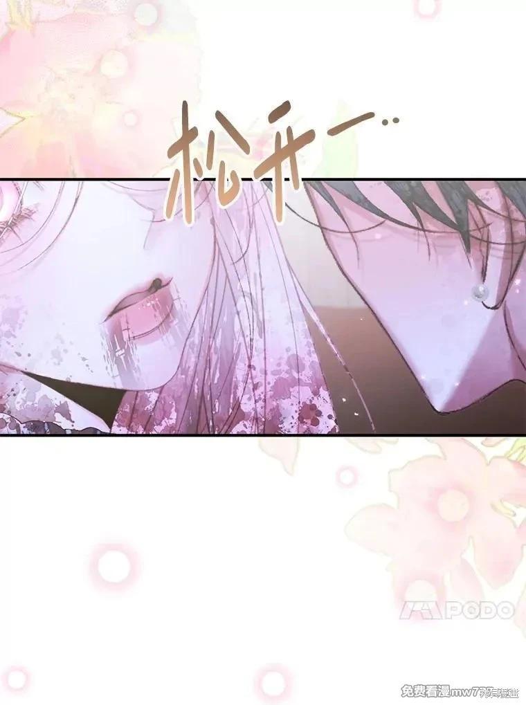 第 82 页