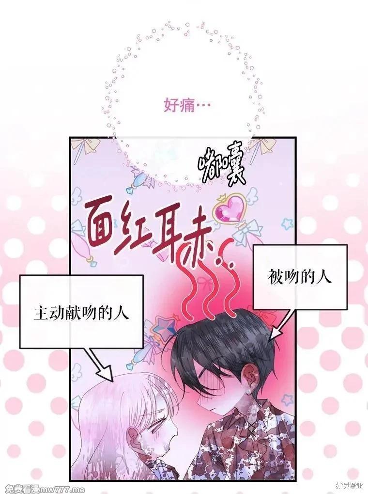 第 83 页