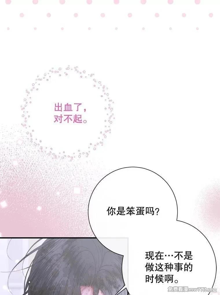 第 84 页