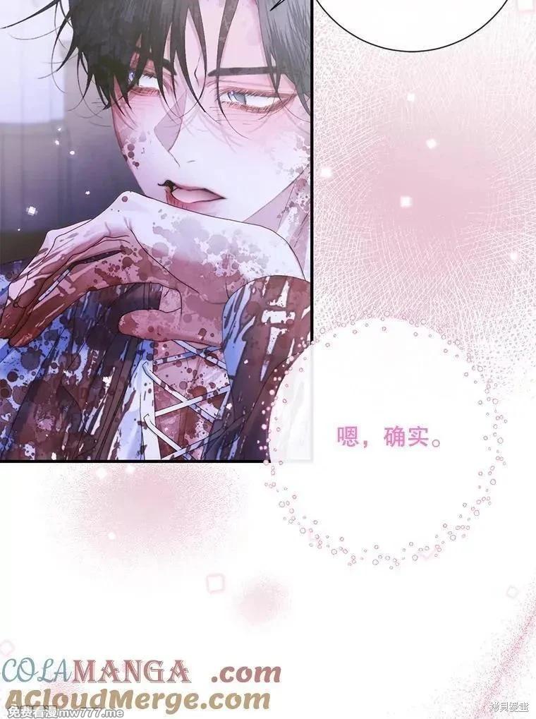 第 85 页