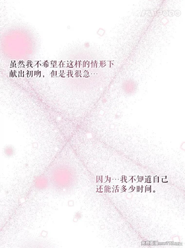 第 86 页