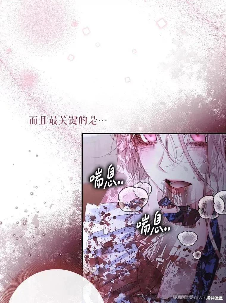 第 87 页