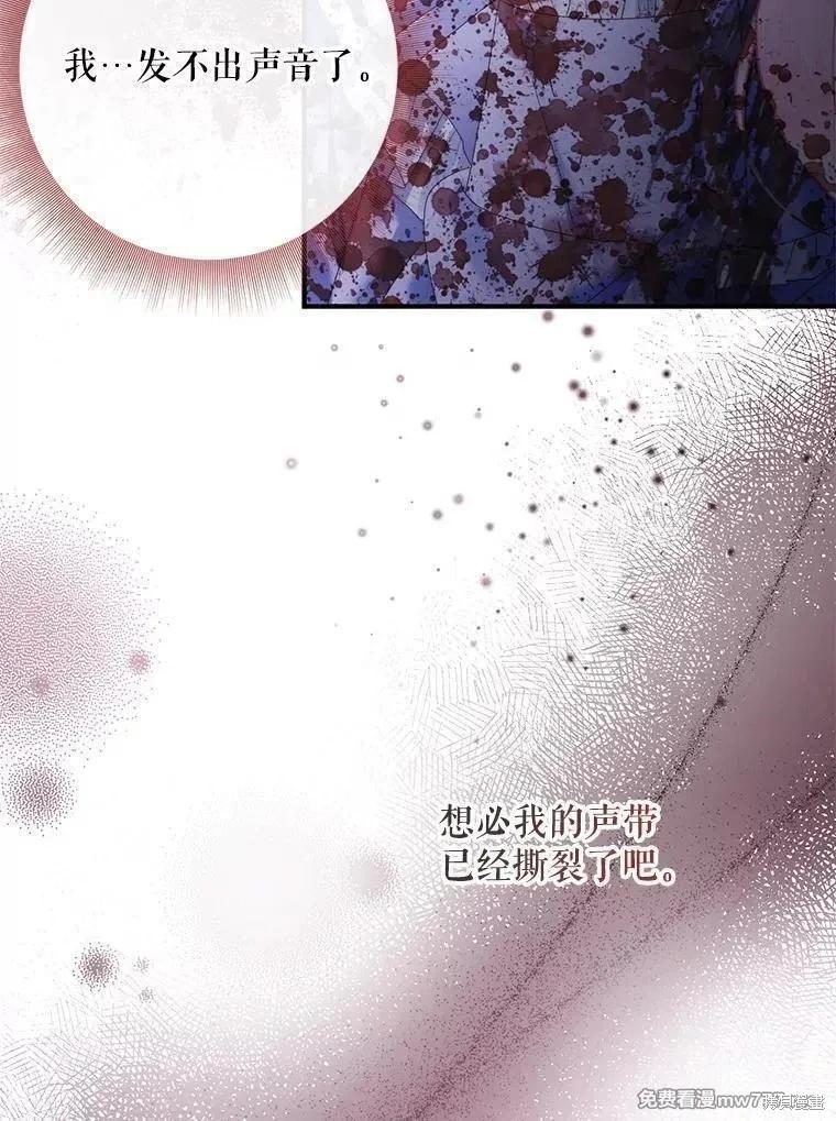 第 88 页