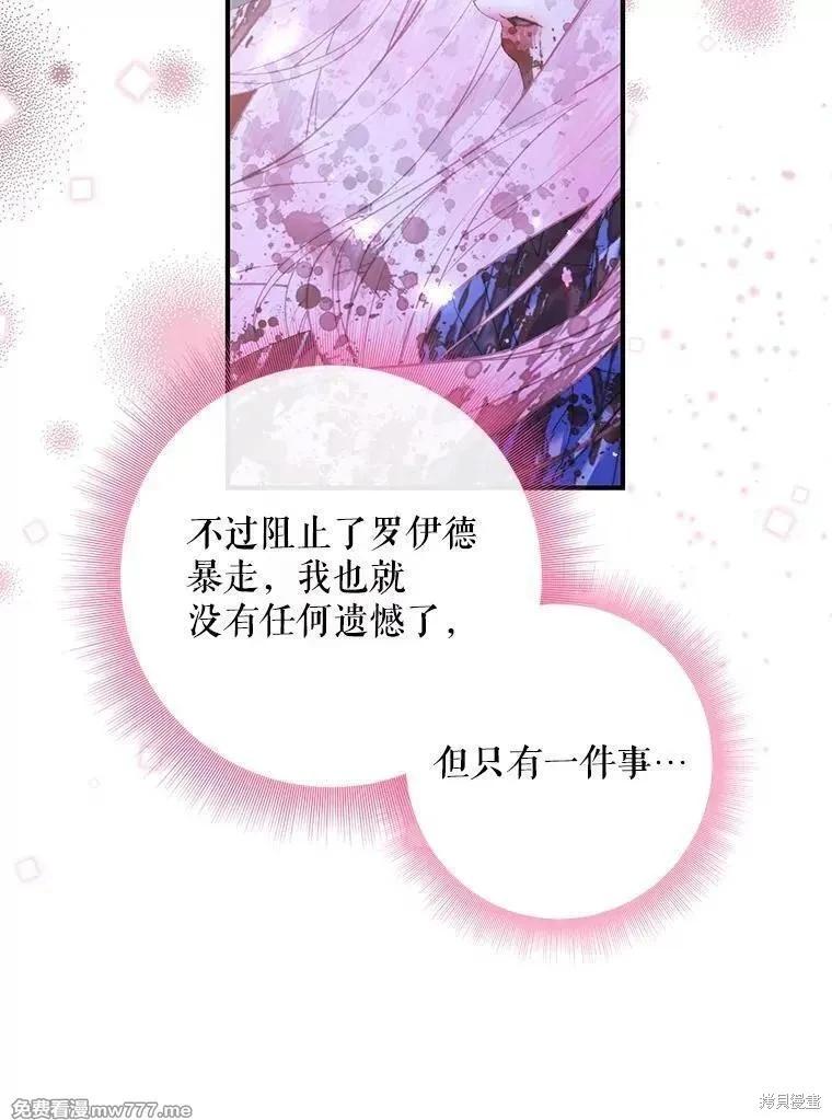 第 90 页