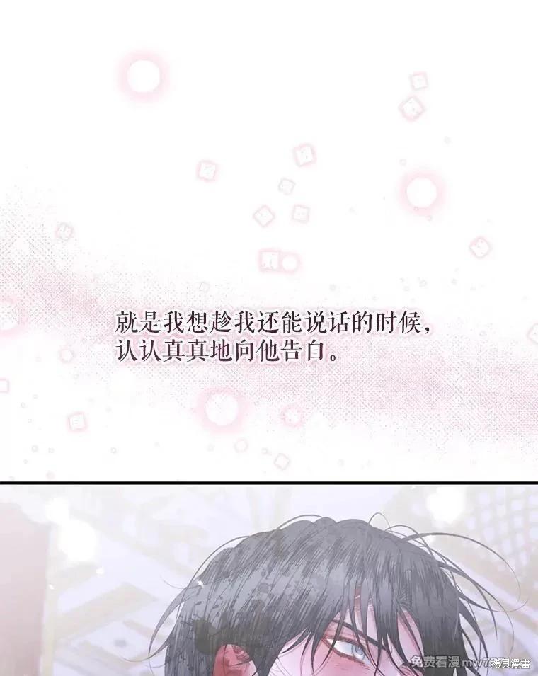 第 91 页