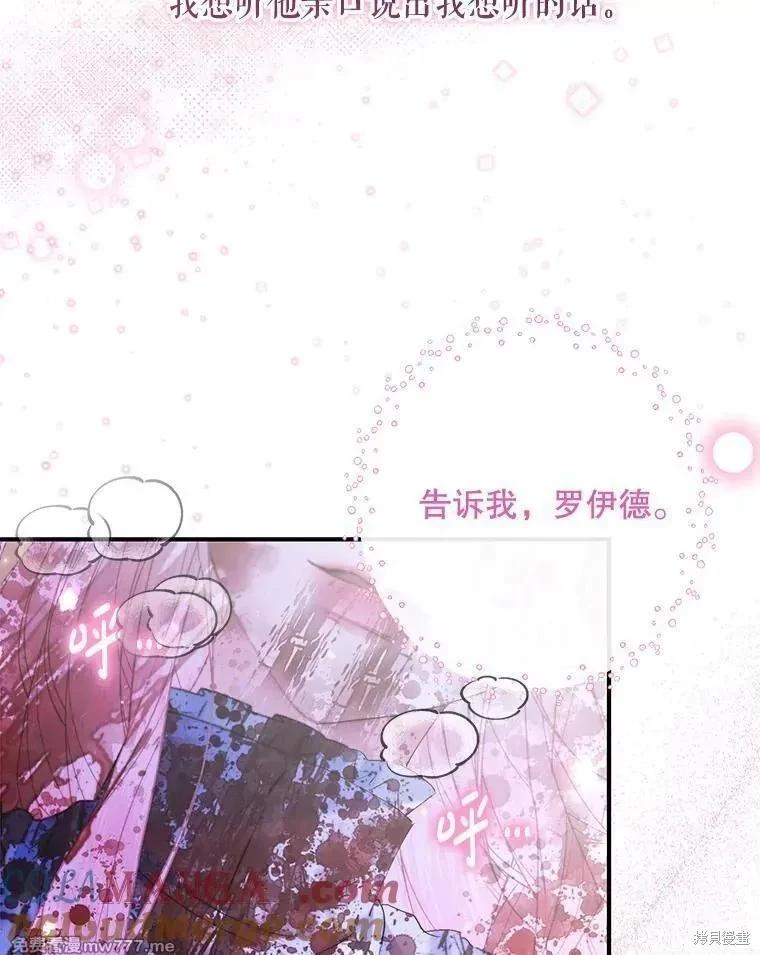 第 93 页