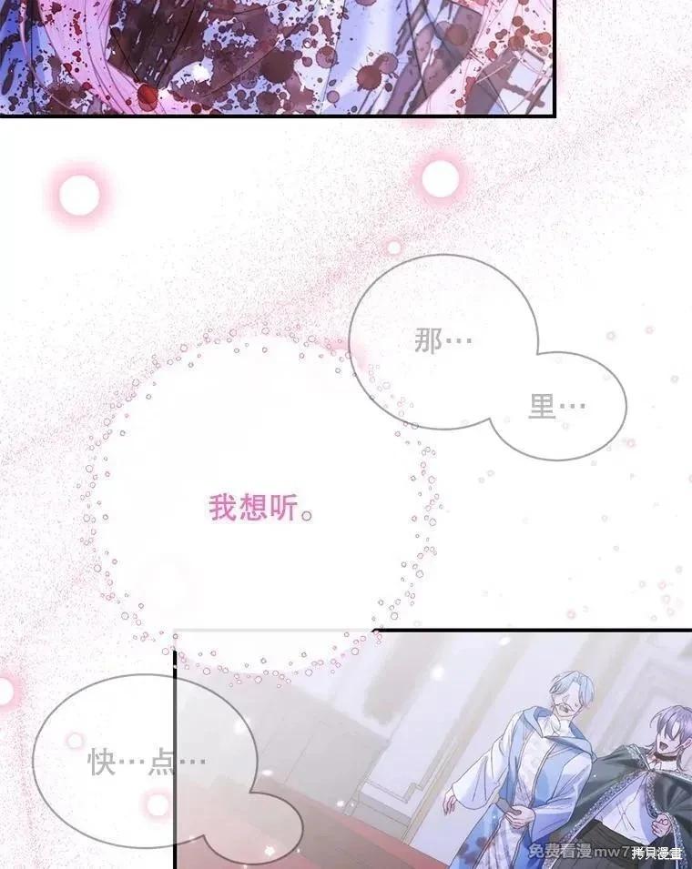 第 94 页