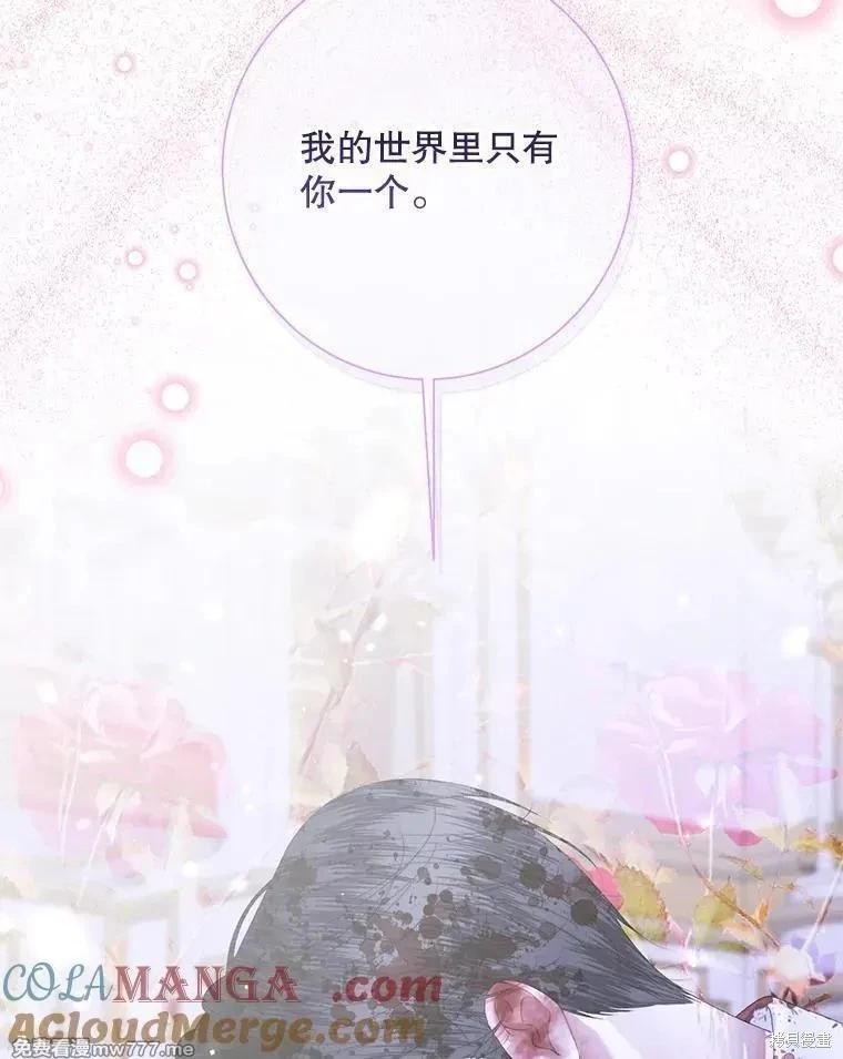第 97 页