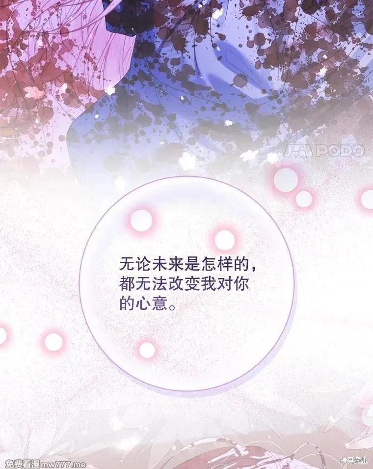 第 99 页