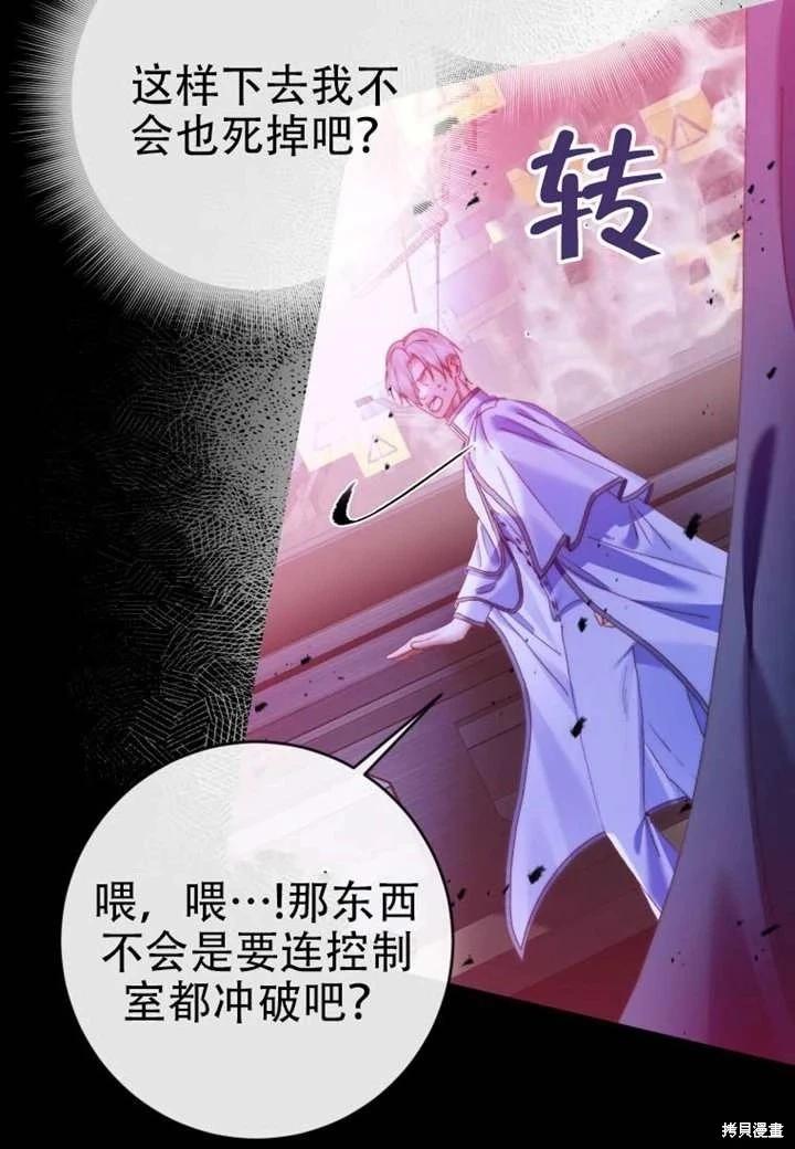第 67 页