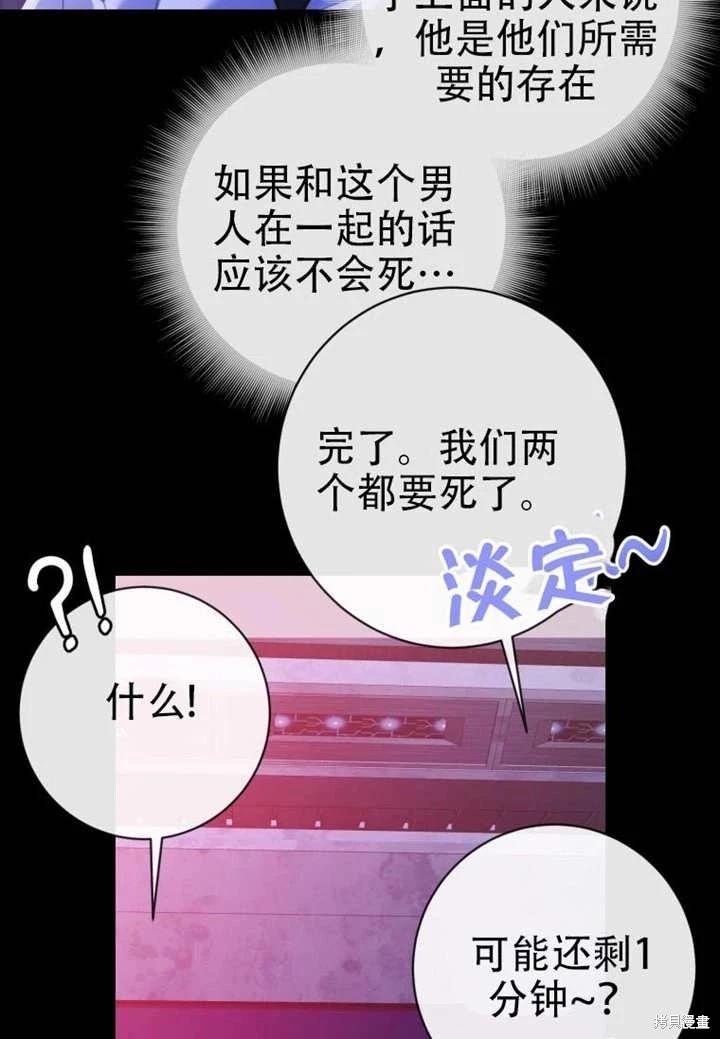 第 71 页