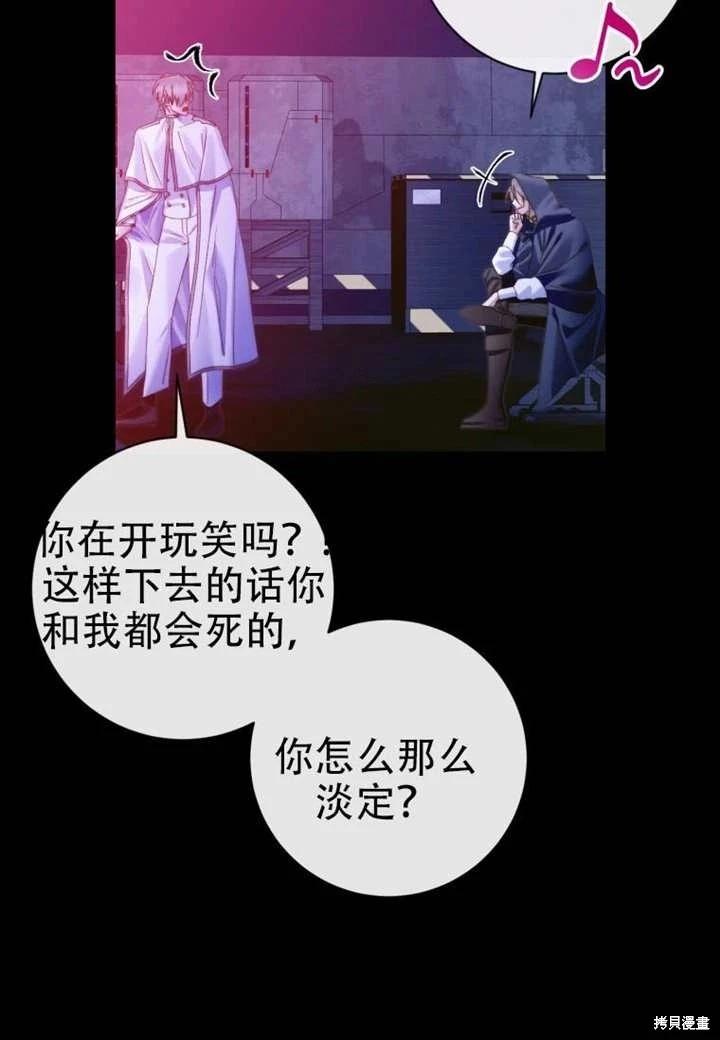 第 72 页