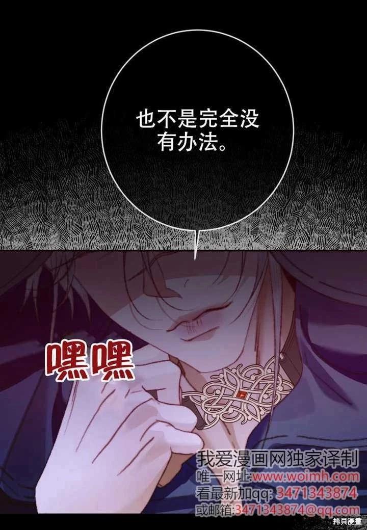 第 73 页