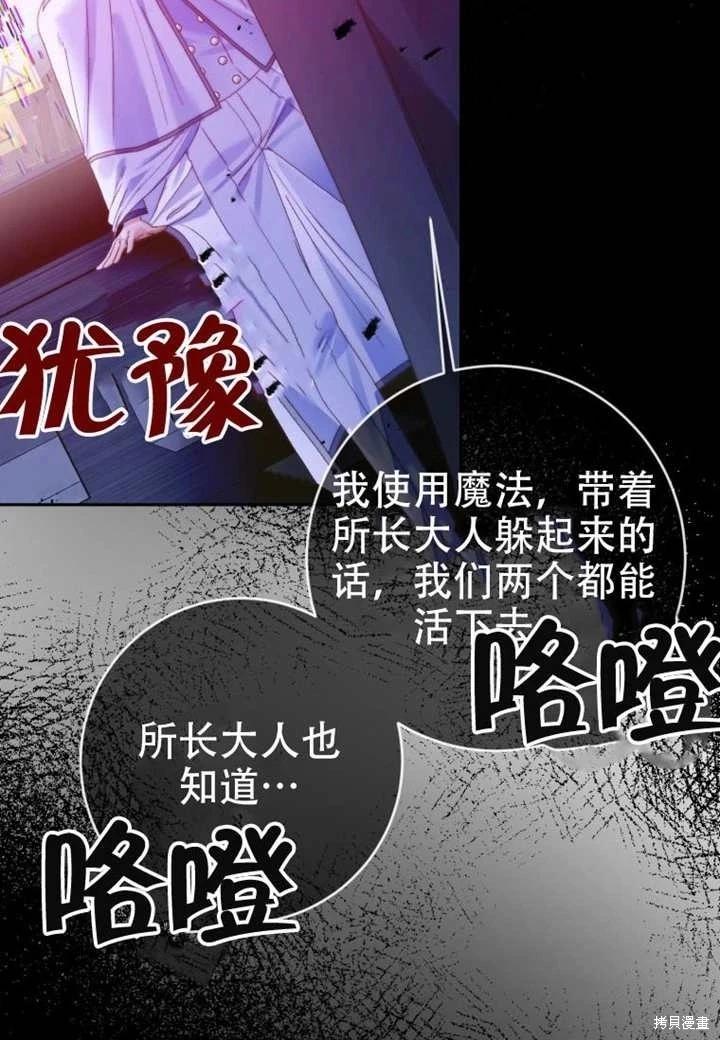 第 75 页
