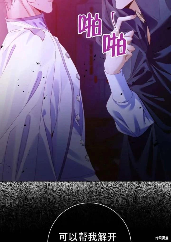 第 77 页