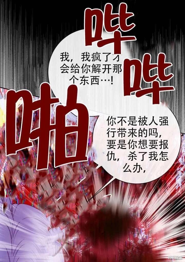 第 79 页