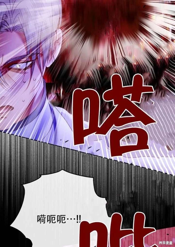 第 80 页