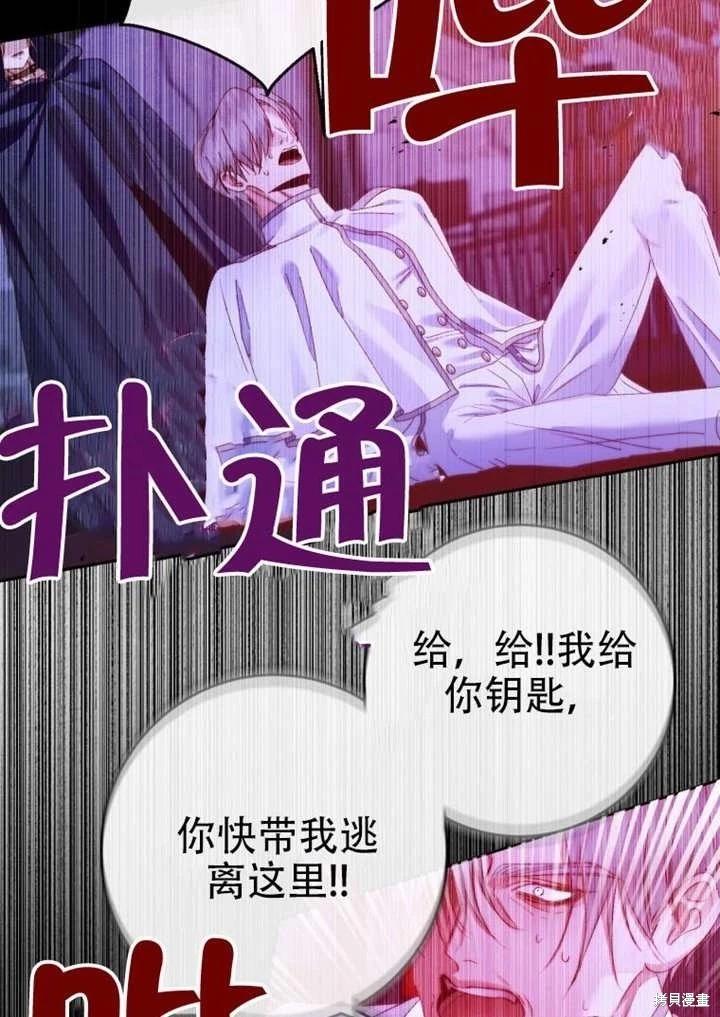 第 81 页