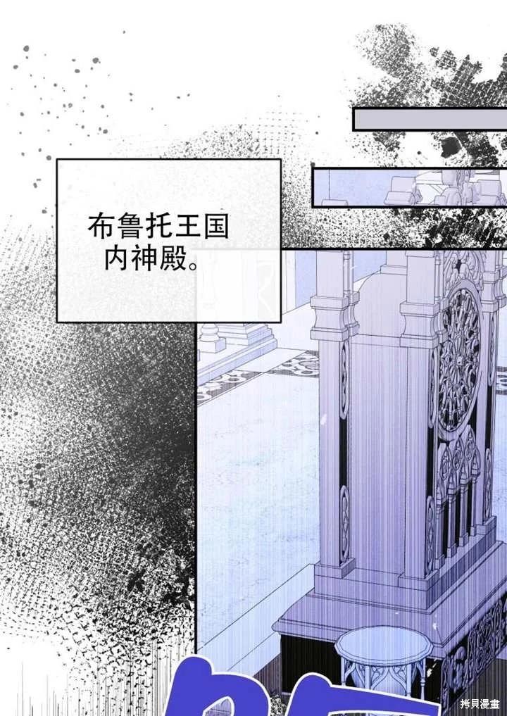 第 88 页