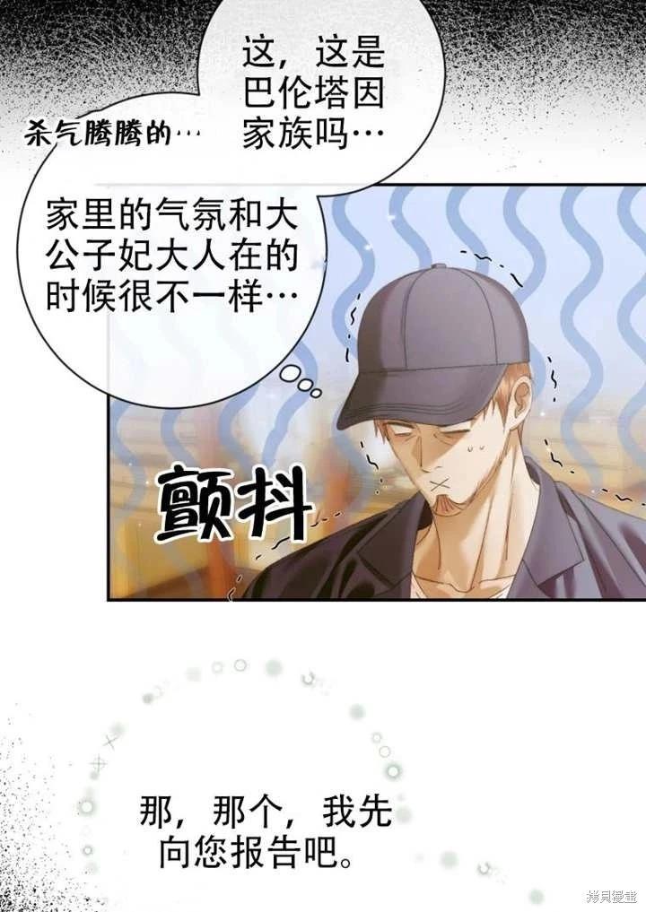 第 72 页