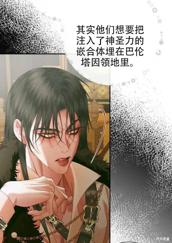 第 73 页