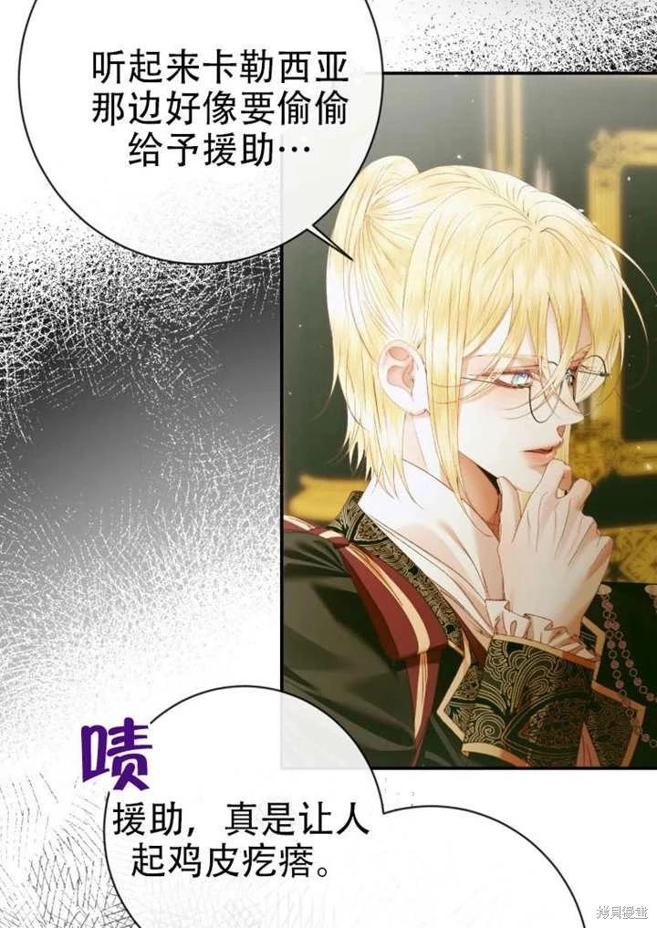 第 75 页