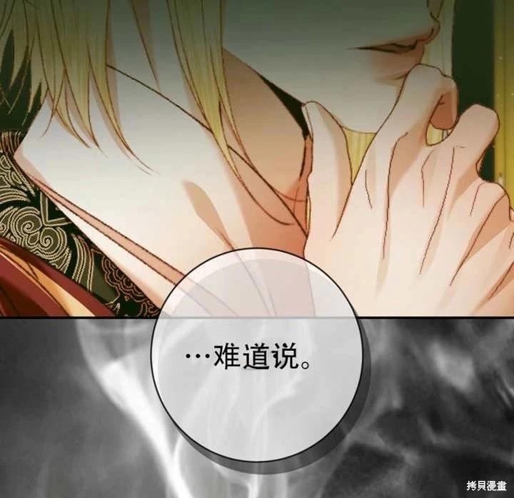 第 78 页