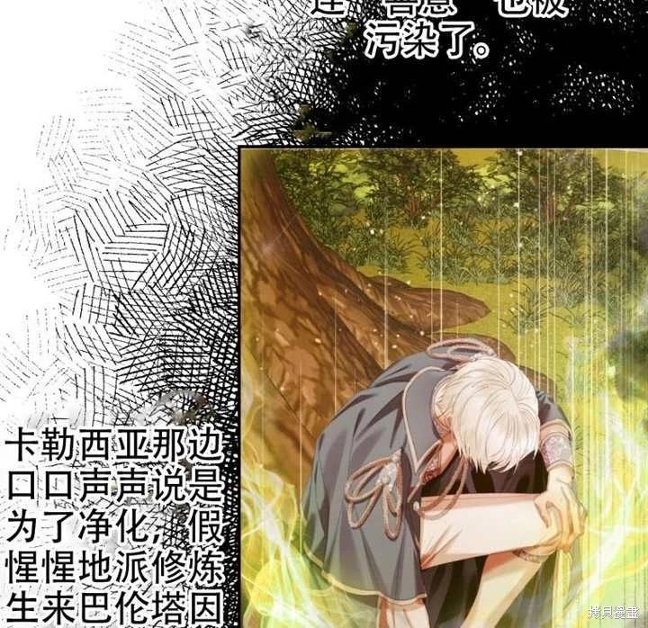 第 82 页