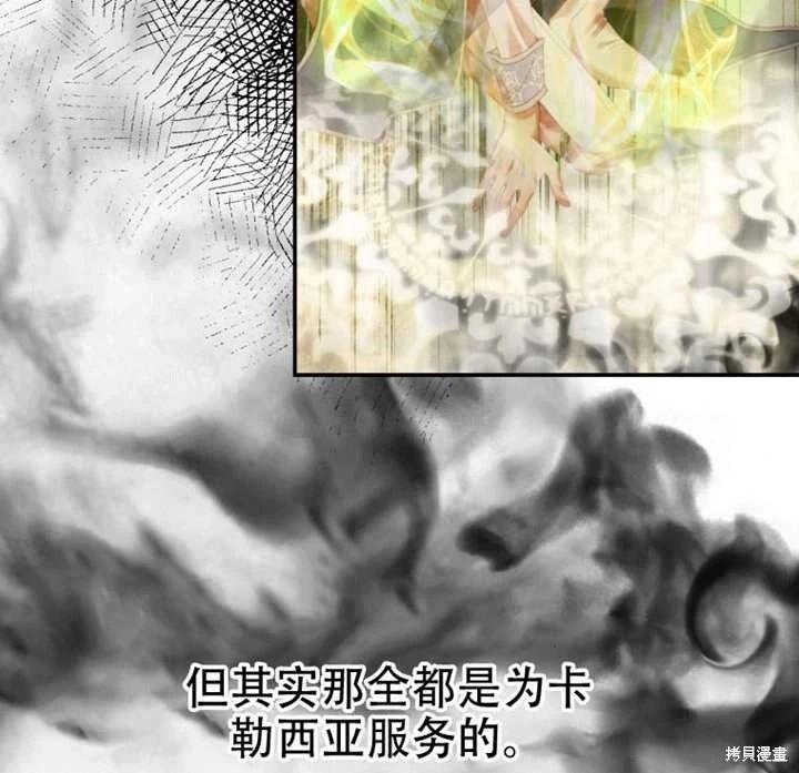 第 83 页
